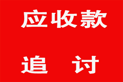 成功为服装店追回70万服装销售款